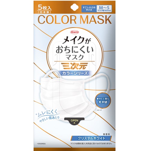 三次元メイクがおちにくいマスク カラーシリーズ(クリスタルホワイト) 5枚