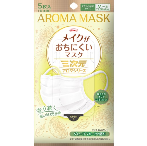 三次元メイクがおちにくいマスク アロマシリーズ(グレープフルーツの香り) 5枚