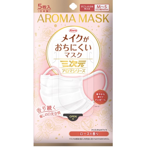 三次元メイクがおちにくいマスク アロマシリーズ(ローズの香り) 5枚