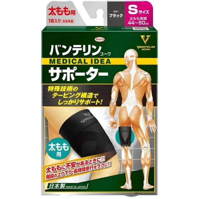 バンテリンサポーター太もも用Sブラック 1個