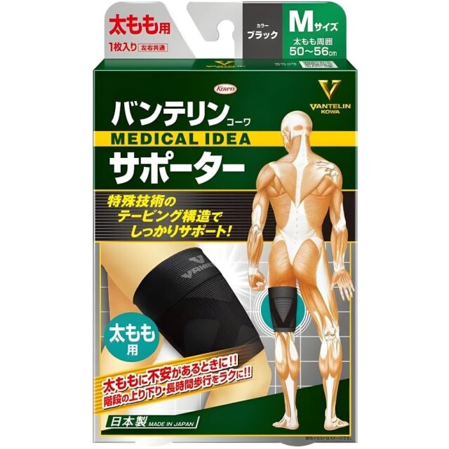 バンテリンサポーター太もも用Mブラック 1個