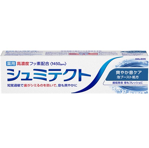 【医薬部外品】シュミテクト 爽やか息ケア〈1450ppm〉 95g