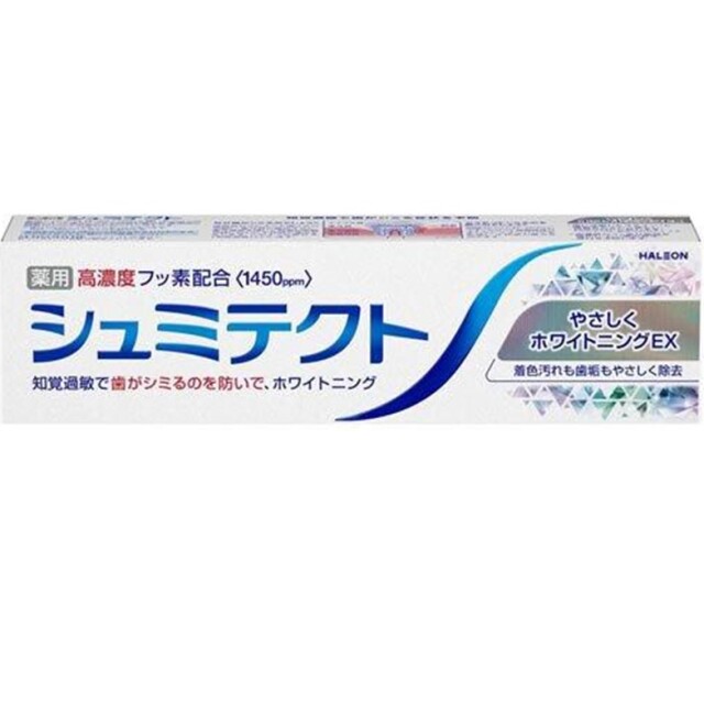 【医薬部外品】シュミテクト やさしくホワイトニングEX〈1450ppm〉 95g　F27