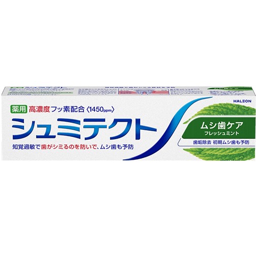 【医薬部外品】シュミテクト ムシ歯ケア〈1450ppm〉 95g
