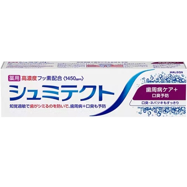 【医薬部外品】シュミテクト 歯周病ケア＋口臭予防〈1450ppm〉 90g