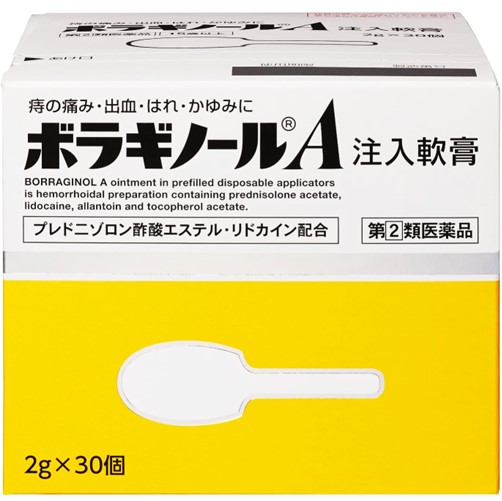 【指定第2類医薬品】ボラギノールA注入軟膏 2g×30個