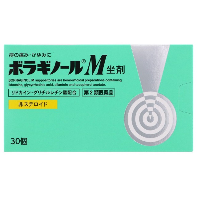 【第2類医薬品】ボラギノールM坐剤 30個