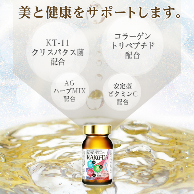 商品紹介