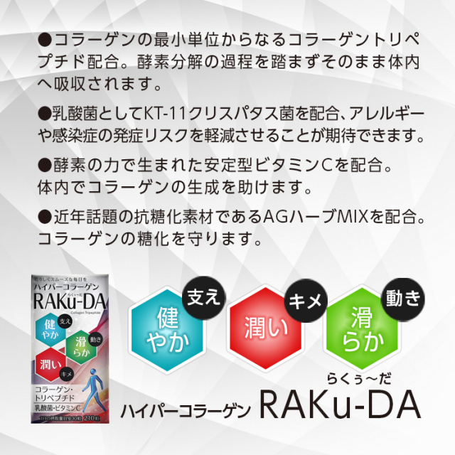 商品紹介