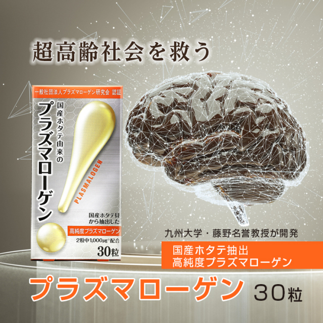 商品紹介