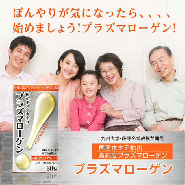 商品紹介