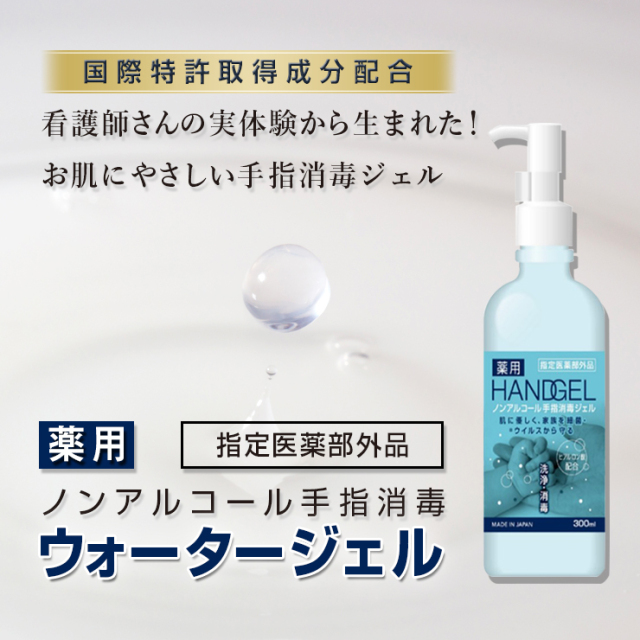 商品紹介
