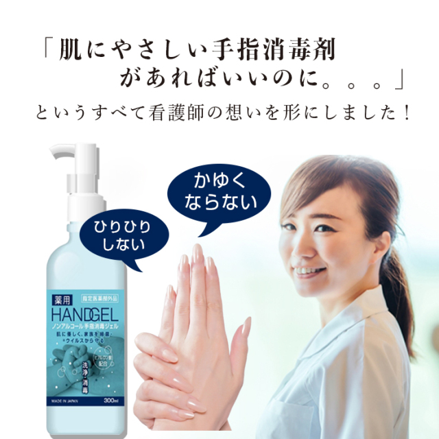 商品紹介