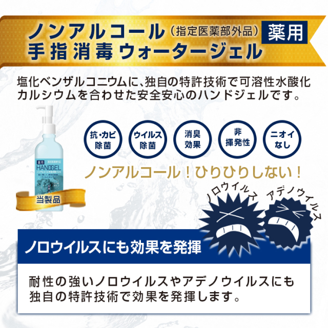 商品紹介