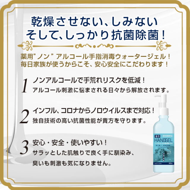 商品紹介