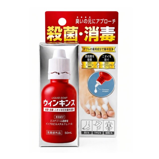 【医薬部外品】ウィンキンス薬用リキッドソープ 50mL