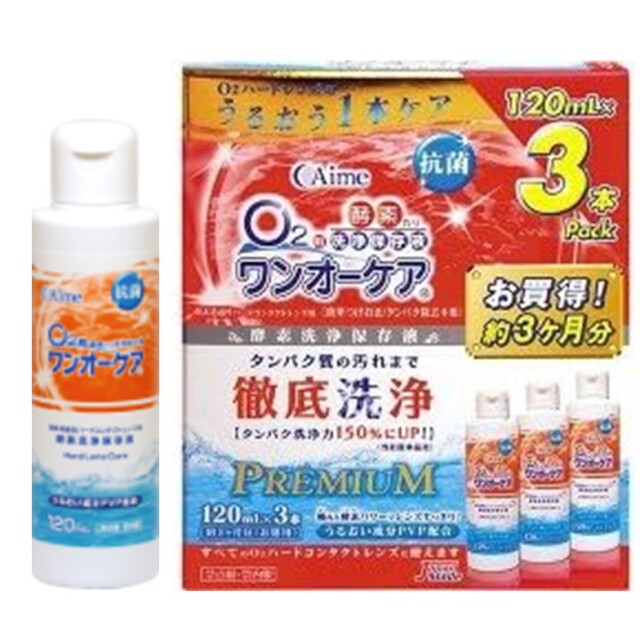 ワンオーケア 120mL×2本パック