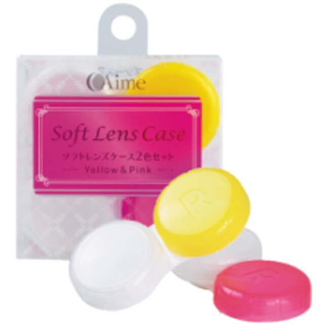 アイミー ソフトレンズケース 2色セット 2個