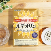 ハーブサプリメントの通販は【KENKO SAKAS】へ！｜ダイエットサポート