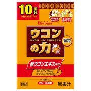 【ハウス】ウコンの力　顆粒　1.5gｘ10袋　F10