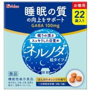 ネルノダ粒タイプ 4粒×22袋