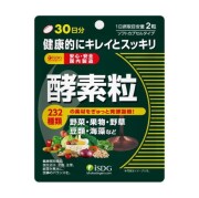 酵素粒 30日分 60粒