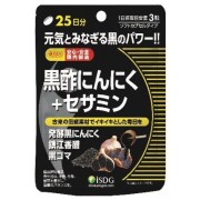医食同源ドットコム黒酢にんにく＋セサミン 75粒