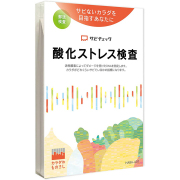 酸化ストレス検査「サビチェック」 1箱