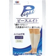 ピースエイトふくらはぎ用ベージュ　男女兼用＜２枚組＞ 1set　　F32