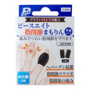 ピースエイト指関節まもりん 2個入　　F32
