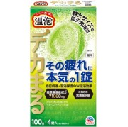 【医薬部外品】温泡 デカまる ウォームウッドハーブの香り 4錠