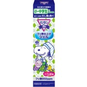 【医薬部外品】モンダミンJr.フッ素仕上げジェルグレープミックス 80g