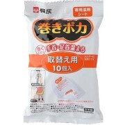 桐灰巻きポカ 取替え用 10個