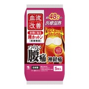 血流改善 腰ホットン 5枚