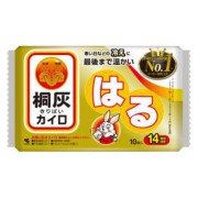 桐灰カイロはる 10個