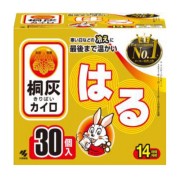 桐灰カイロはる 30個