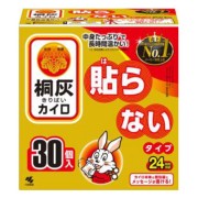 桐灰カイロ貼らないタイプ 30個