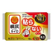 桐灰カイロ貼らないタイプ ミニ 10個