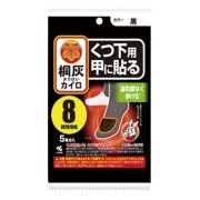 桐灰カイロくつ下用 甲に貼る 黒 5足