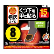 桐灰カイロくつ下用 甲に貼る 黒 15足