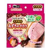 あずきのチカラ フェイス蒸し 1個