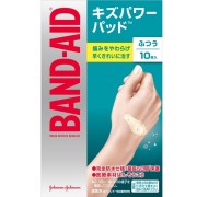 バンドエイド キズパワーパットふつうサイズ 10枚入