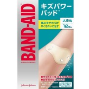 バンドエイド キズパワーパッド 大きめサイズ 12枚入