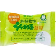 純植物性シャボン玉浴用 100g