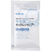 シャボン玉無添加せっけんシャンプー分包 15ml