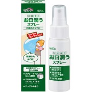 ケアハート 口腔専科 お口潤うスプレー 50ml