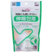 ケアハート 関節にも使いやすい伸縮包帯 LLサイズ(ひざ・太もも) 1個
