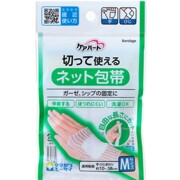 ケアハート 切って使えるネット包帯 Mサイズ(手・ひじ) 1枚