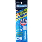 フィッティプラス＋ メガネのくもり止め 1個