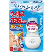 アレルシャット 鼻シャワー ミストタイプ 70ml